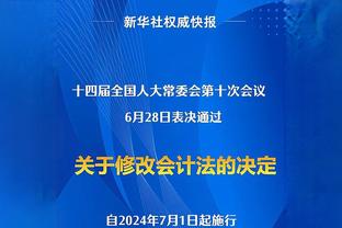 除太阳外本季哪队最强？KD：我会选快船 最好的球员是小卡